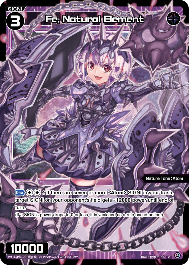 CardList｜WIXOSS-ウィクロス- | TOMY Company, Ltd.